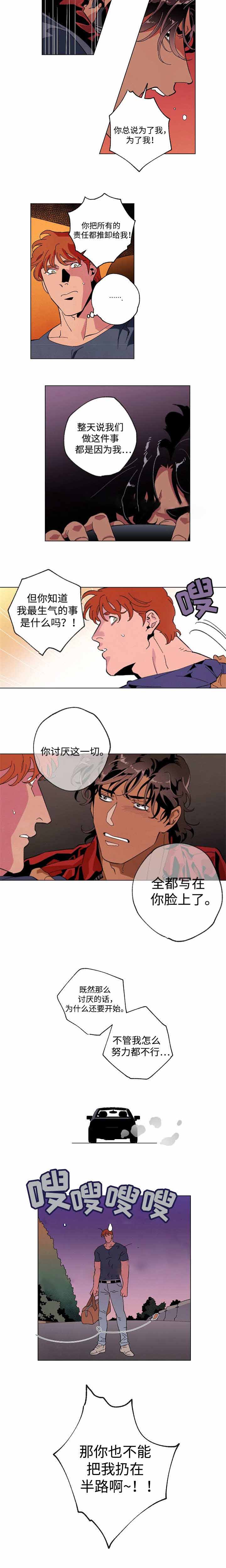 《秘密拍摄》漫画最新章节第45话免费下拉式在线观看章节第【9】张图片