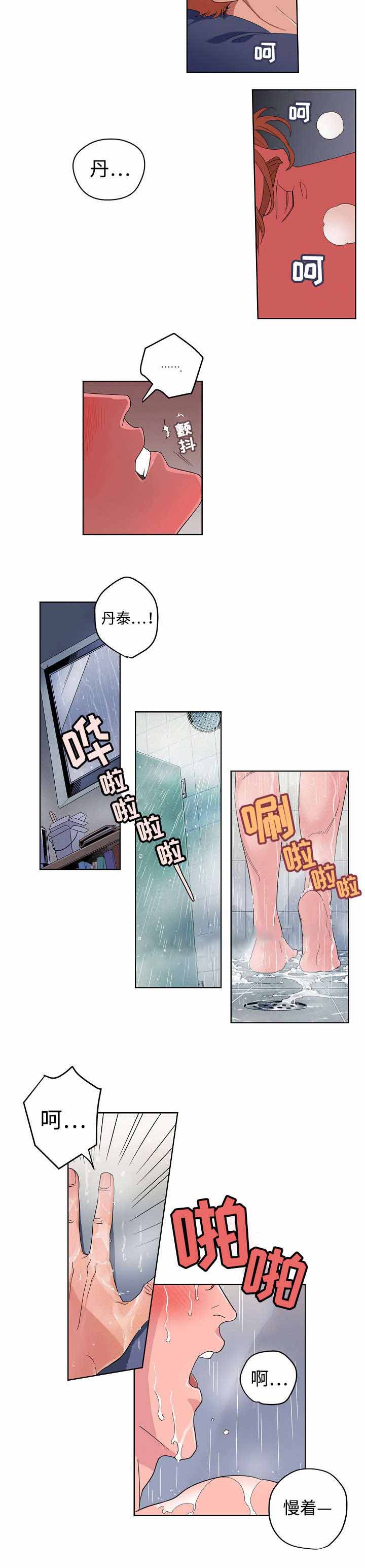 《秘密拍摄》漫画最新章节第14话免费下拉式在线观看章节第【5】张图片