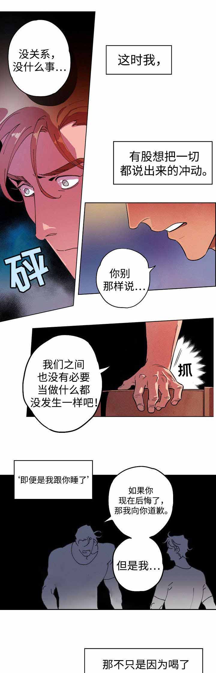 《秘密拍摄》漫画最新章节第7话免费下拉式在线观看章节第【1】张图片