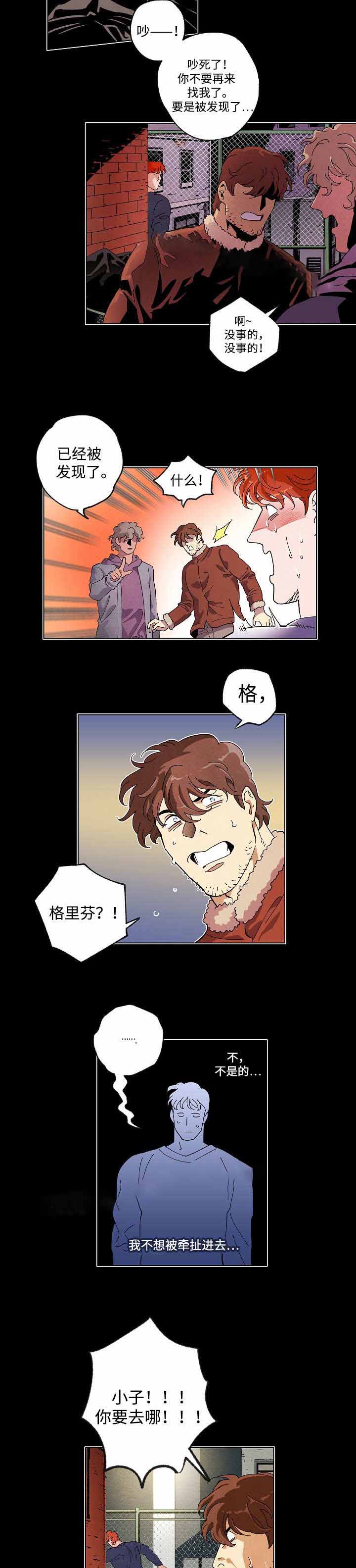 《秘密拍摄》漫画最新章节第47话免费下拉式在线观看章节第【19】张图片