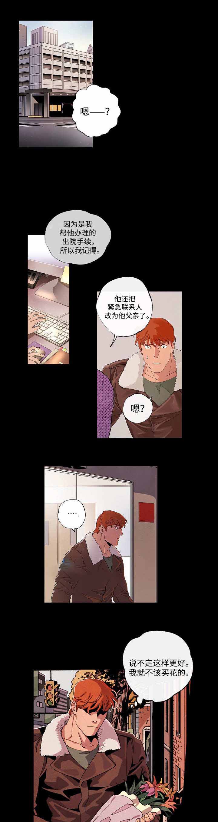 《秘密拍摄》漫画最新章节第49话免费下拉式在线观看章节第【5】张图片