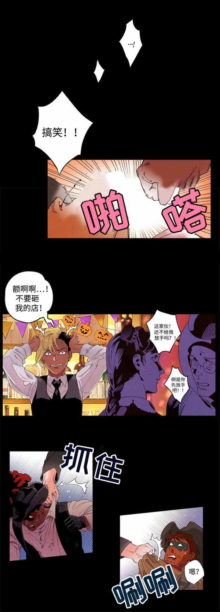 《秘密拍摄》漫画最新章节第51话免费下拉式在线观看章节第【1】张图片