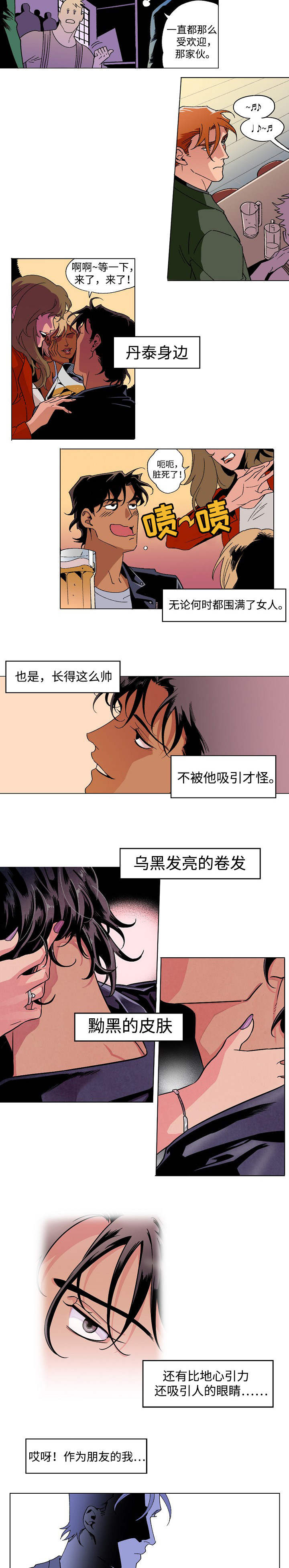 《秘密拍摄》漫画最新章节第2话免费下拉式在线观看章节第【3】张图片