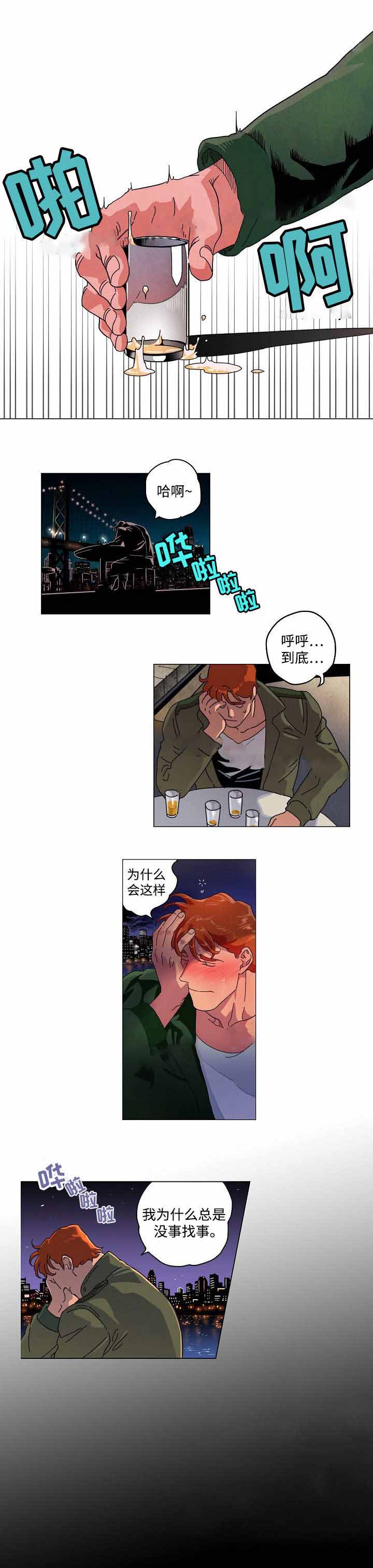 《秘密拍摄》漫画最新章节第28话免费下拉式在线观看章节第【1】张图片