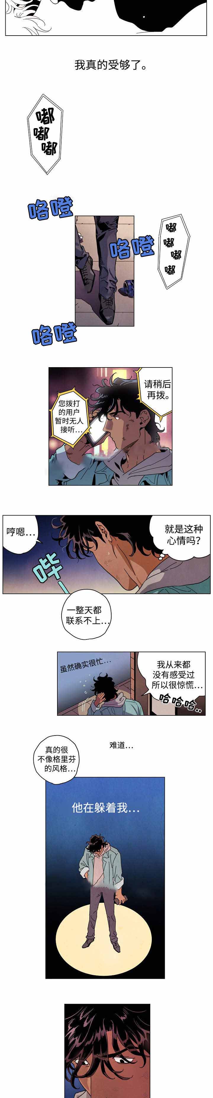 《秘密拍摄》漫画最新章节第31话免费下拉式在线观看章节第【3】张图片