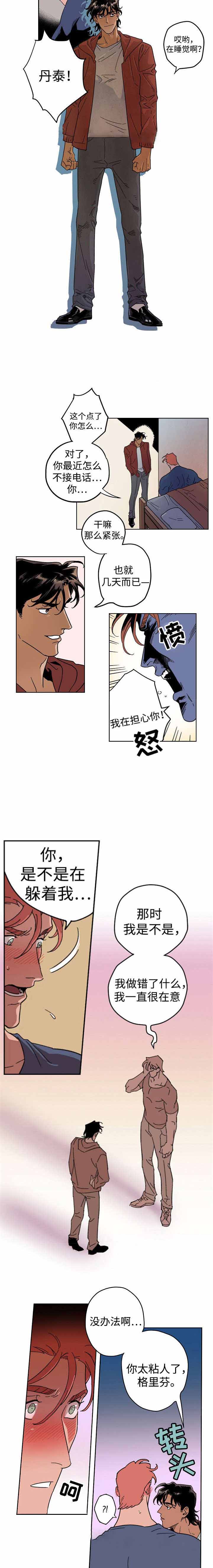 《秘密拍摄》漫画最新章节第10话免费下拉式在线观看章节第【9】张图片