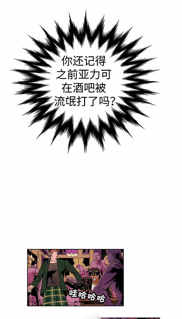 《秘密拍摄》漫画最新章节第17话免费下拉式在线观看章节第【7】张图片