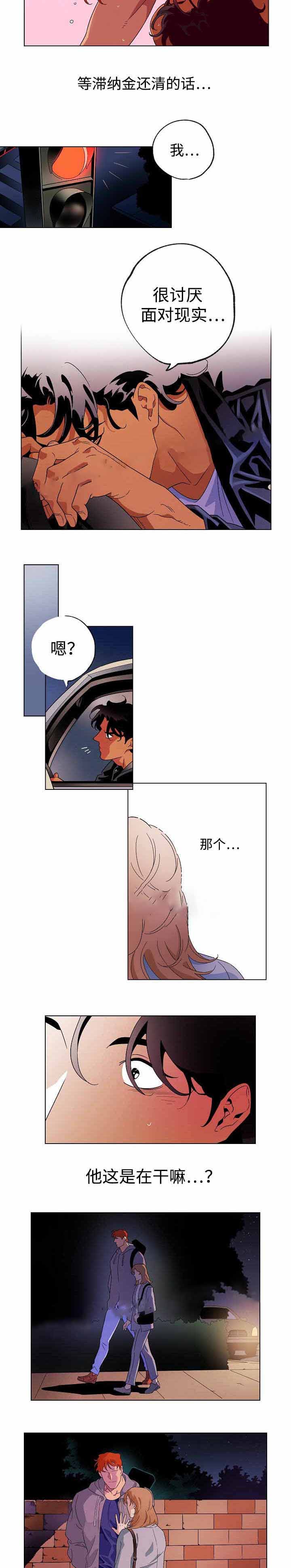 《秘密拍摄》漫画最新章节第39话免费下拉式在线观看章节第【3】张图片