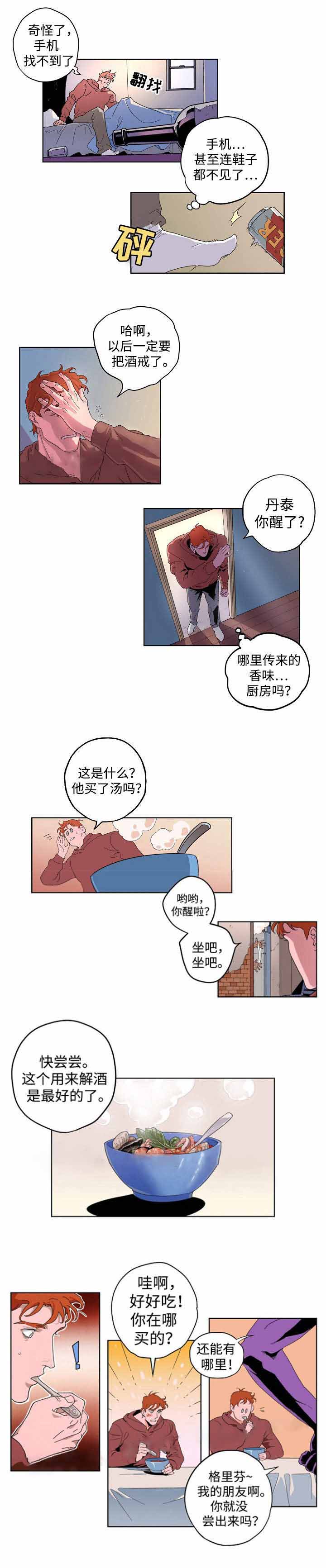 《秘密拍摄》漫画最新章节第15话免费下拉式在线观看章节第【5】张图片