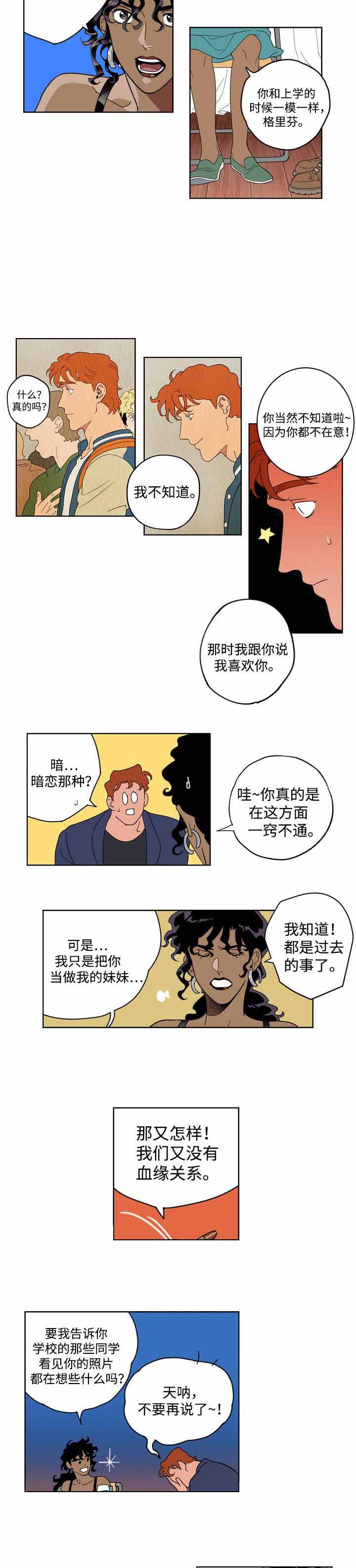 《秘密拍摄》漫画最新章节第18话免费下拉式在线观看章节第【15】张图片