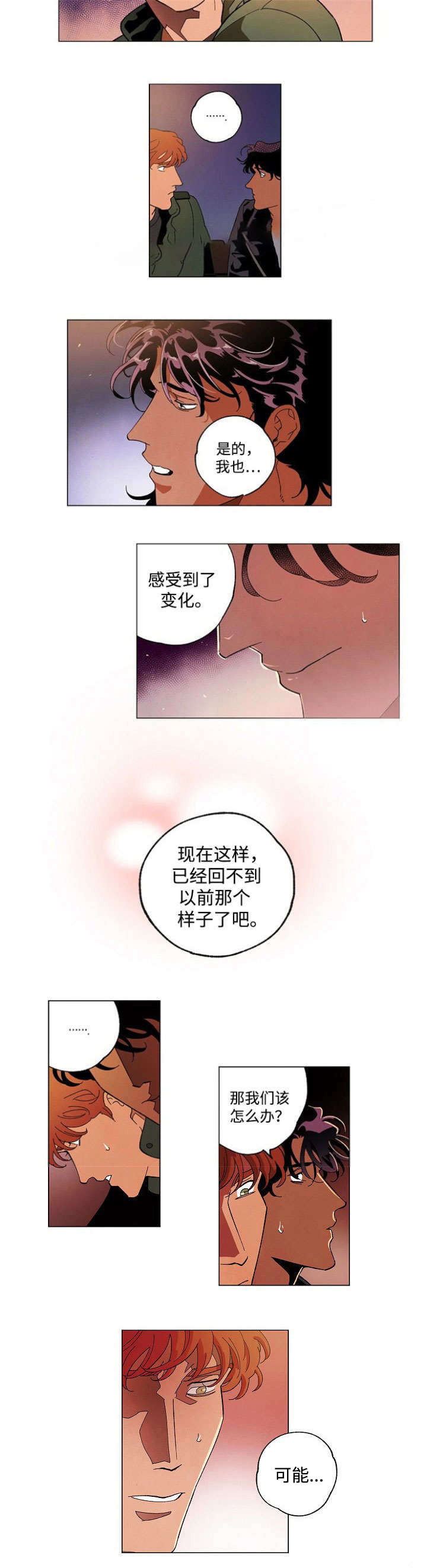 《秘密拍摄》漫画最新章节第54话免费下拉式在线观看章节第【9】张图片