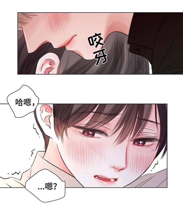 《我的房友》漫画最新章节第36话免费下拉式在线观看章节第【10】张图片