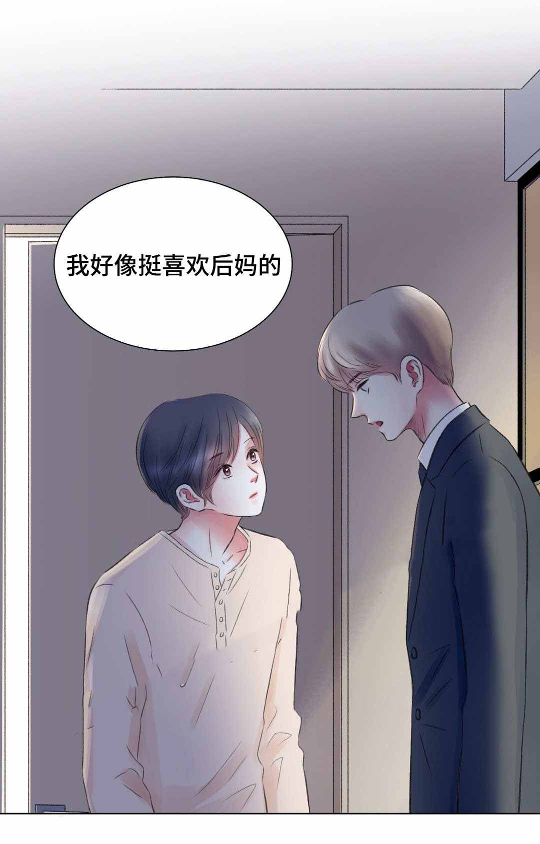 《我的房友》漫画最新章节第14话免费下拉式在线观看章节第【6】张图片