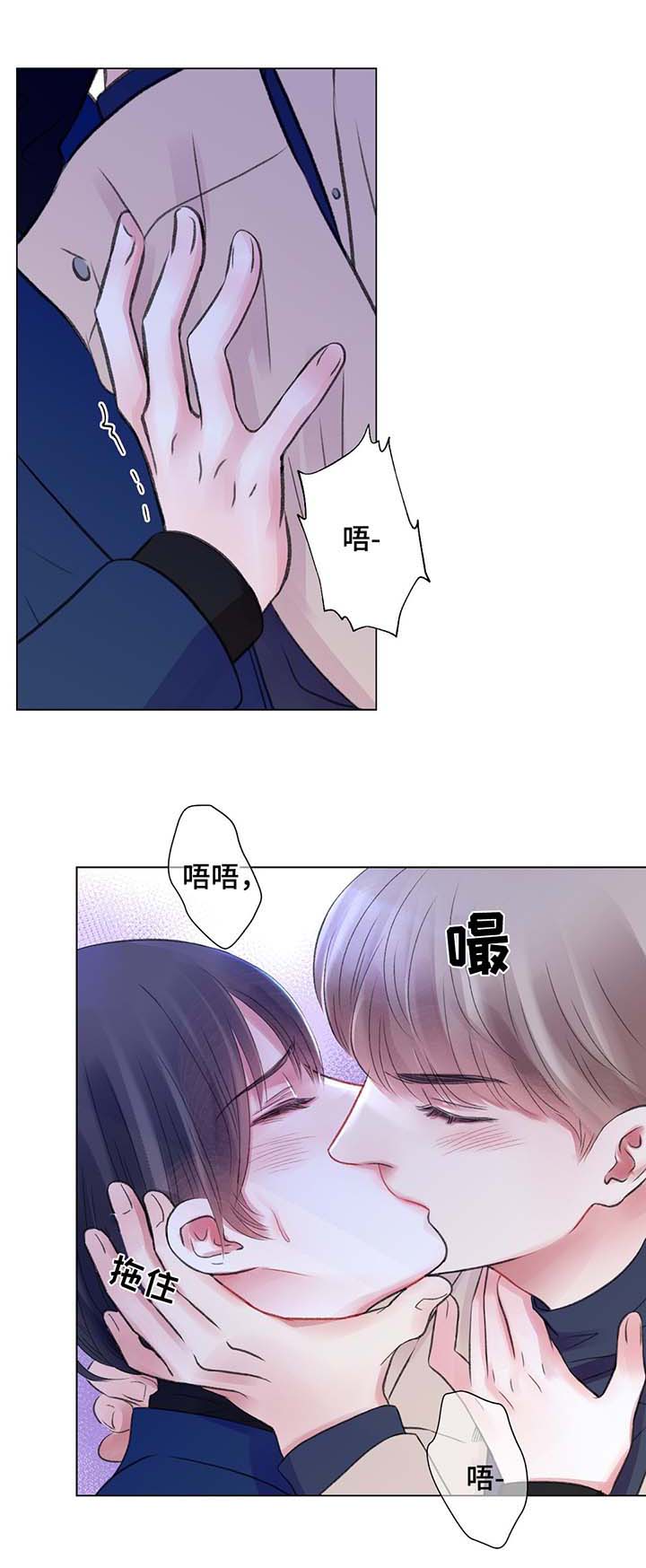 《我的房友》漫画最新章节第29话免费下拉式在线观看章节第【1】张图片