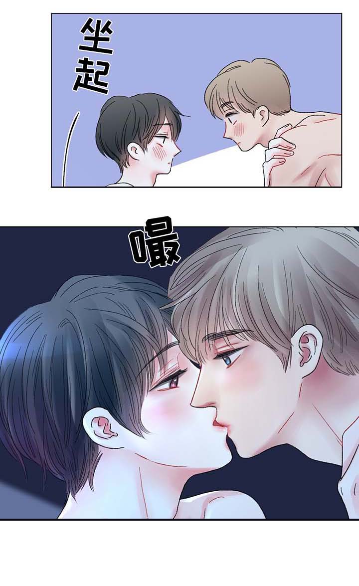 《我的房友》漫画最新章节第41话免费下拉式在线观看章节第【16】张图片