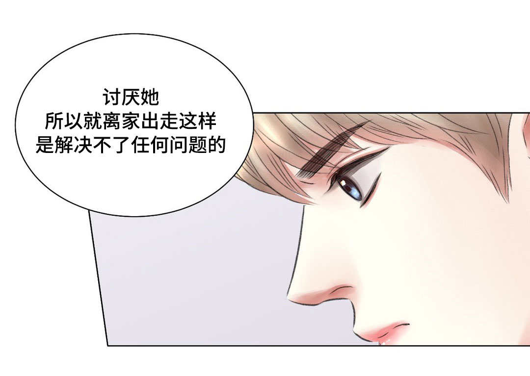 《我的房友》漫画最新章节第12话免费下拉式在线观看章节第【1】张图片