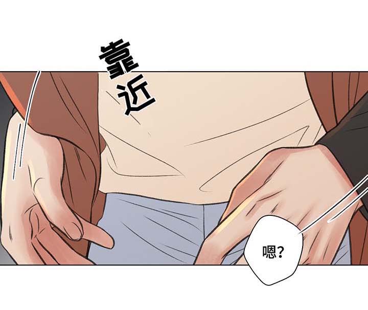 《我的房友》漫画最新章节第41话免费下拉式在线观看章节第【3】张图片