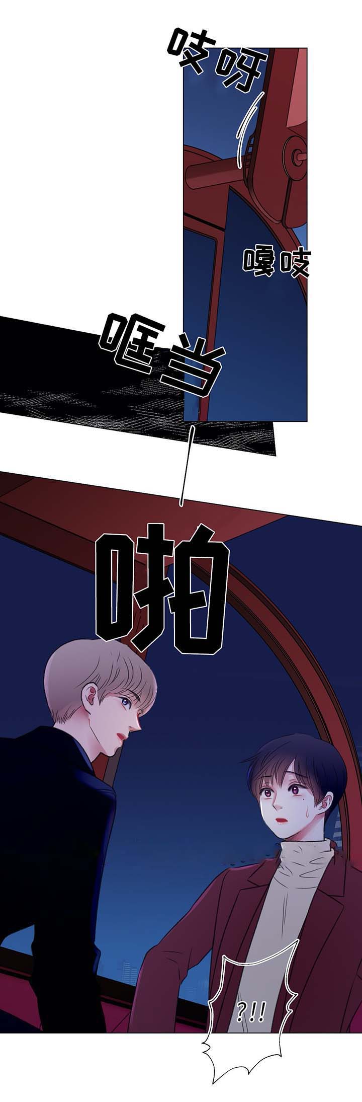 《我的房友》漫画最新章节第39话免费下拉式在线观看章节第【9】张图片