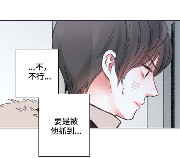 《我的房友》漫画最新章节第34话免费下拉式在线观看章节第【11】张图片