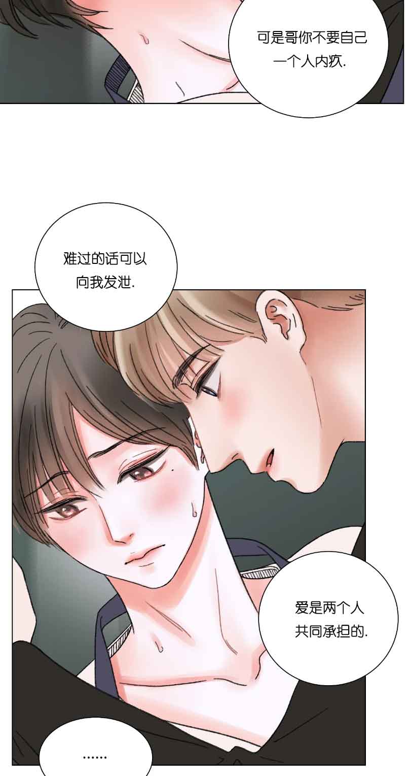 《我的房友》漫画最新章节第61话免费下拉式在线观看章节第【6】张图片