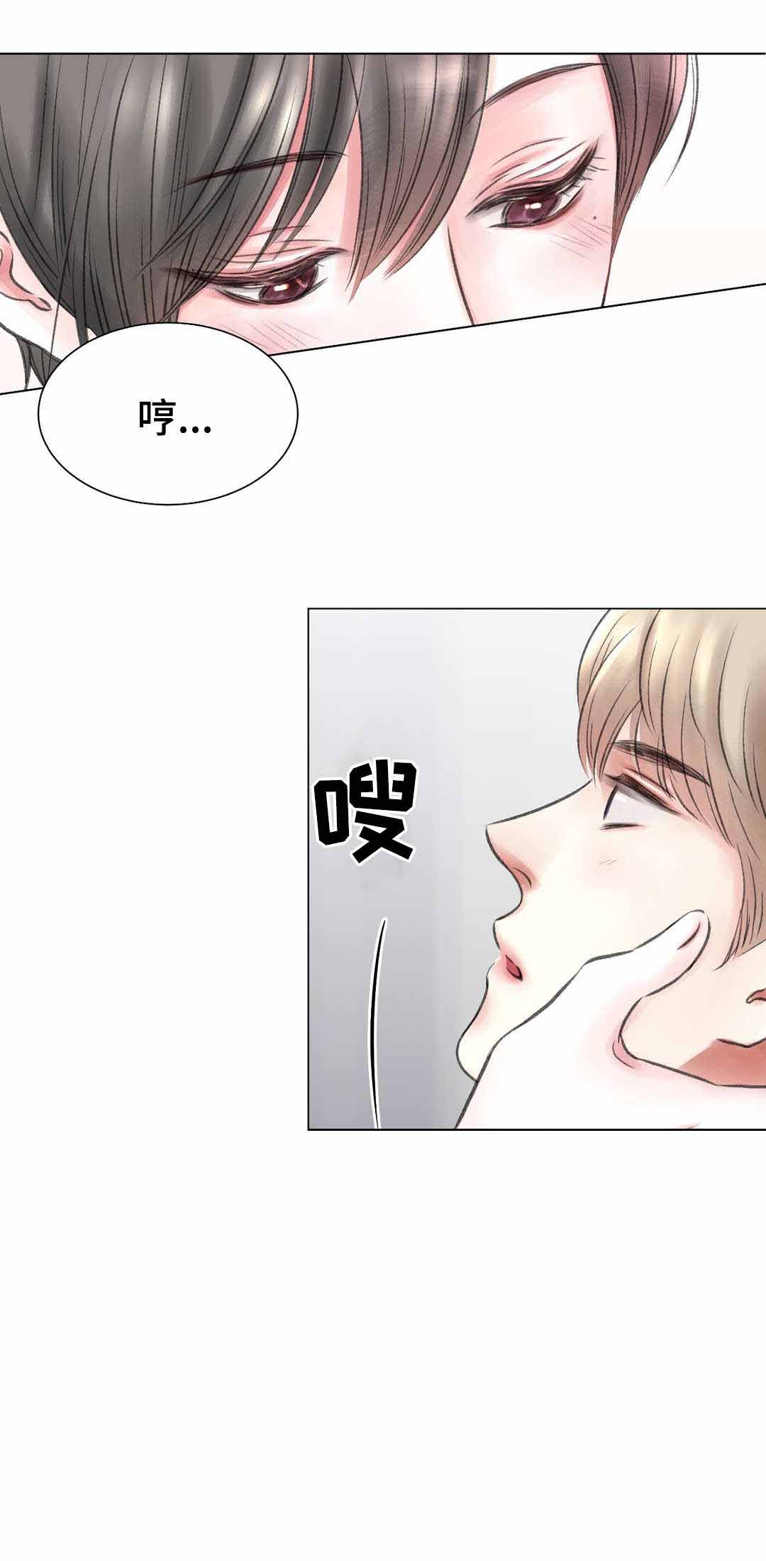 《我的房友》漫画最新章节第9话免费下拉式在线观看章节第【6】张图片