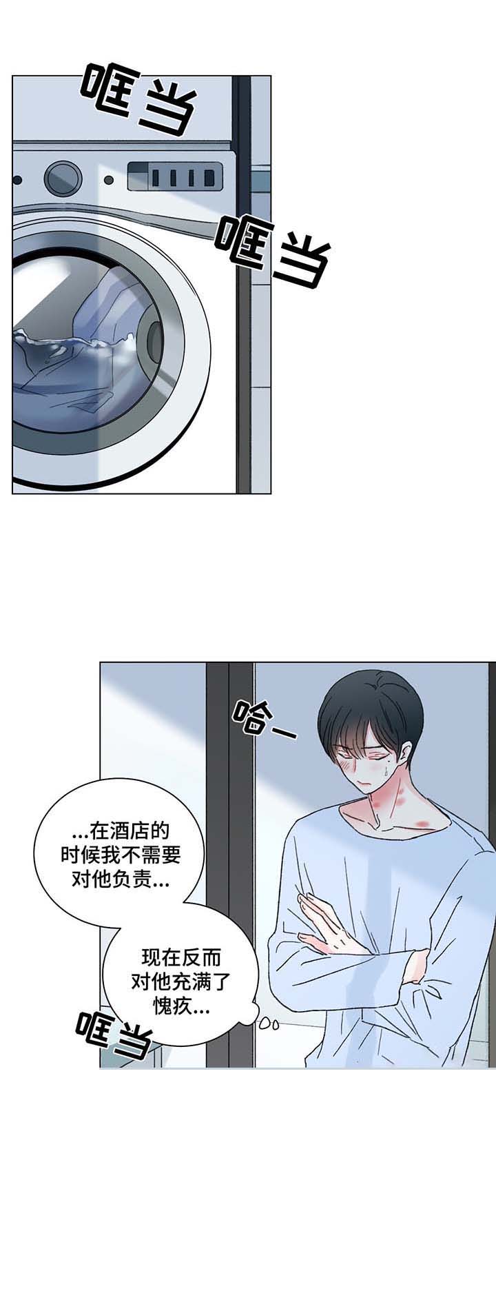 《我的房友》漫画最新章节第42话免费下拉式在线观看章节第【7】张图片