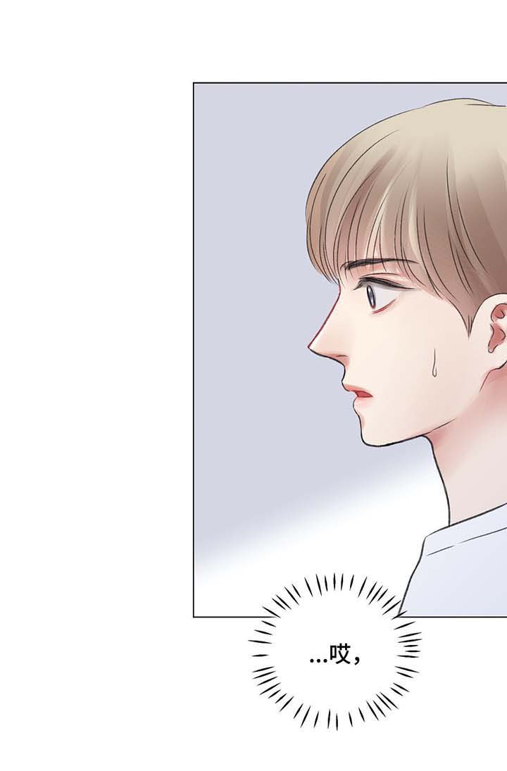 《我的房友》漫画最新章节第37话免费下拉式在线观看章节第【6】张图片