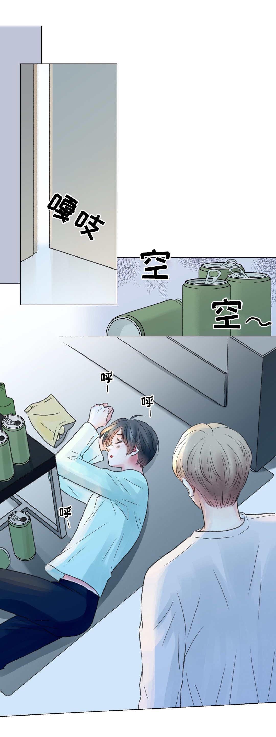 《我的房友》漫画最新章节第18话免费下拉式在线观看章节第【8】张图片