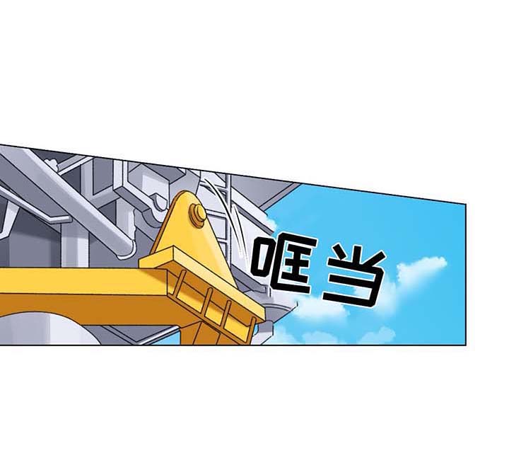 《我的房友》漫画最新章节第38话免费下拉式在线观看章节第【11】张图片