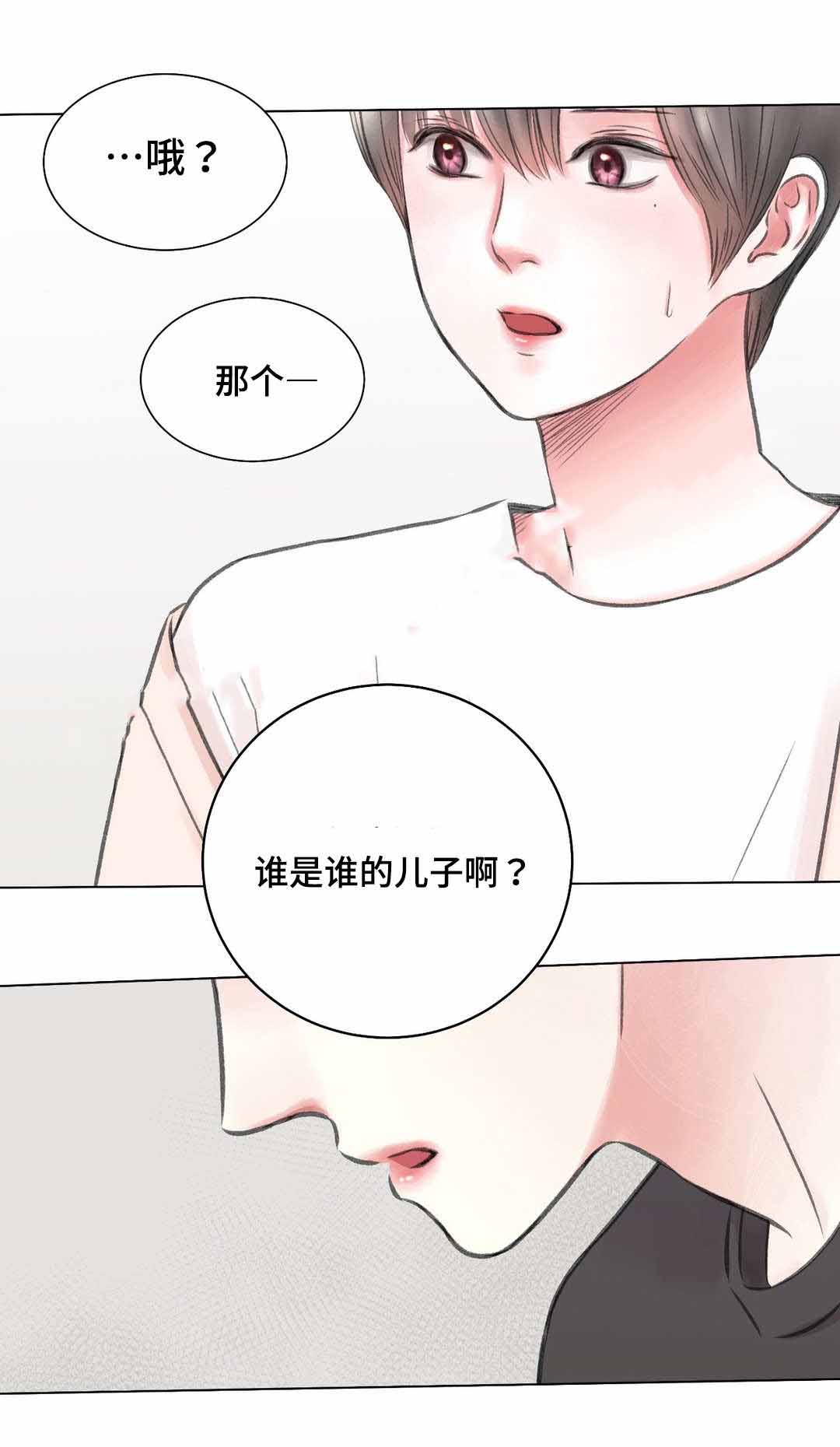 《我的房友》漫画最新章节第10话免费下拉式在线观看章节第【3】张图片