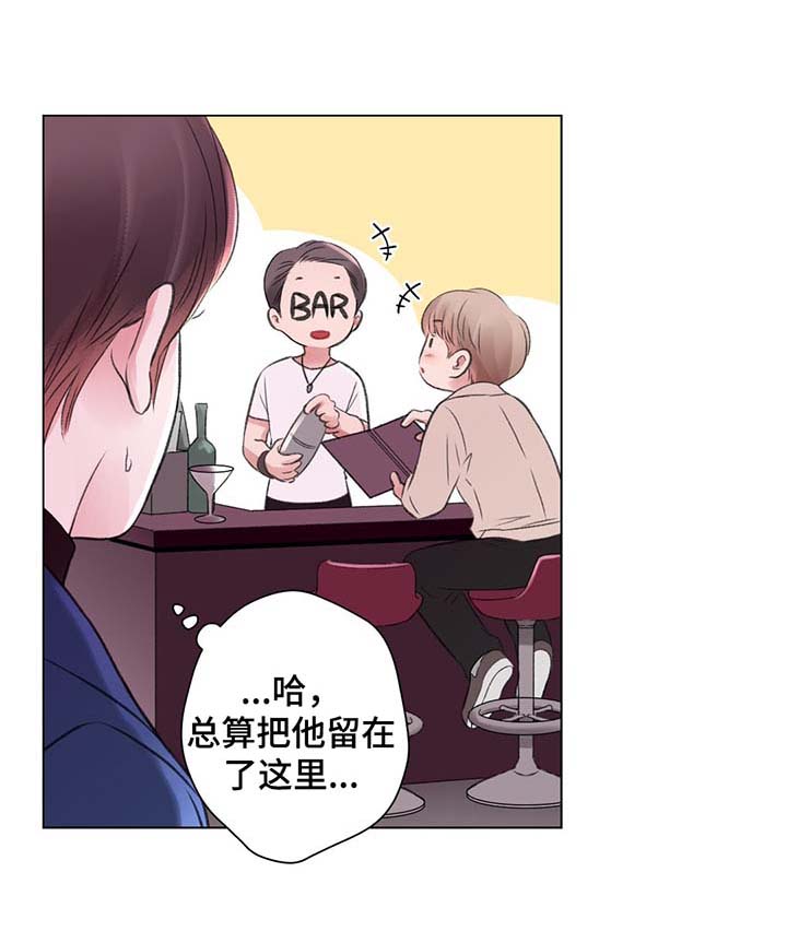 《我的房友》漫画最新章节第30话免费下拉式在线观看章节第【1】张图片