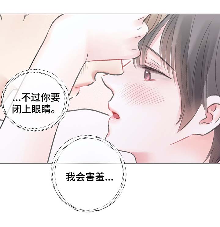 《我的房友》漫画最新章节第37话免费下拉式在线观看章节第【10】张图片