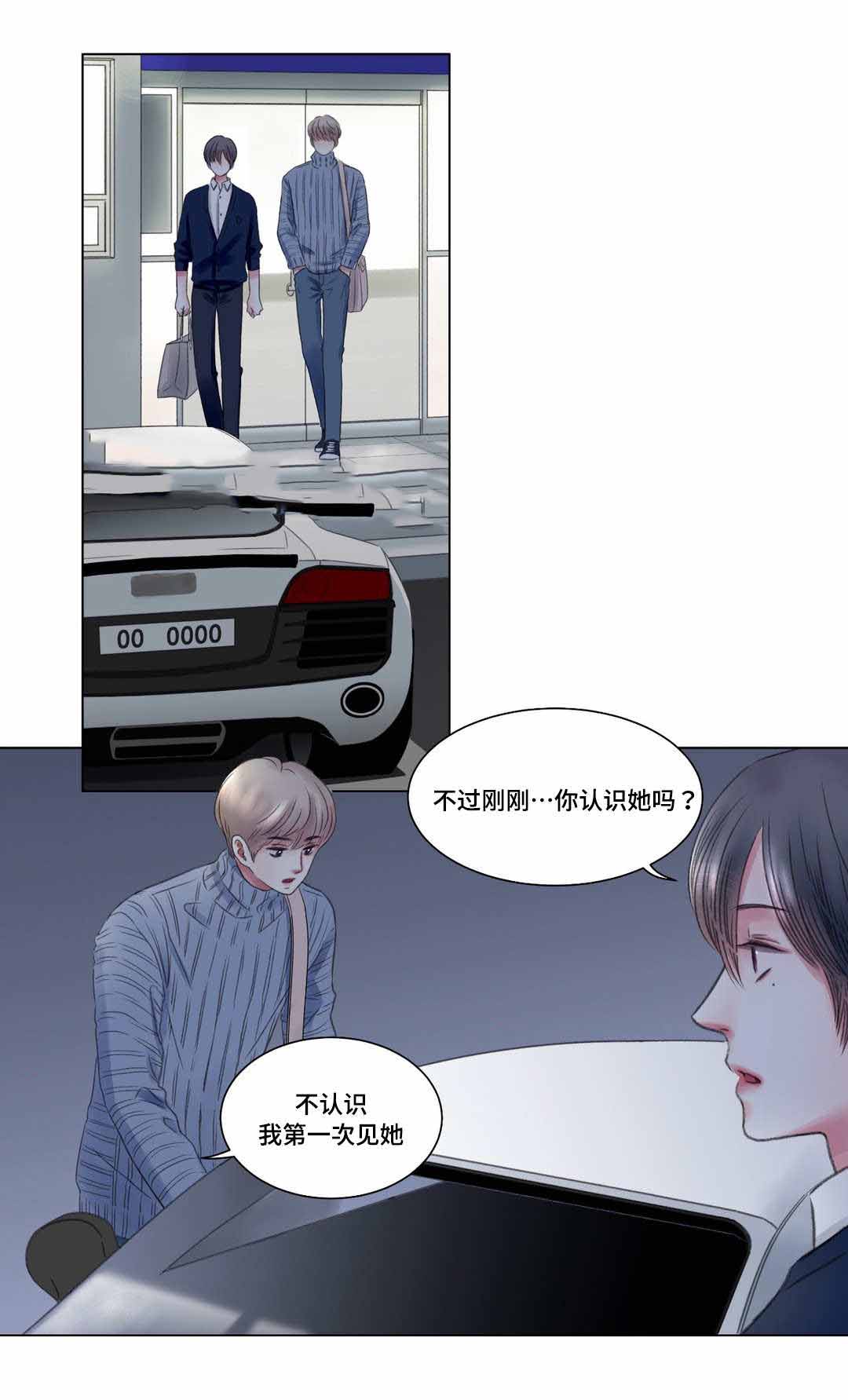 《我的房友》漫画最新章节第7话免费下拉式在线观看章节第【8】张图片