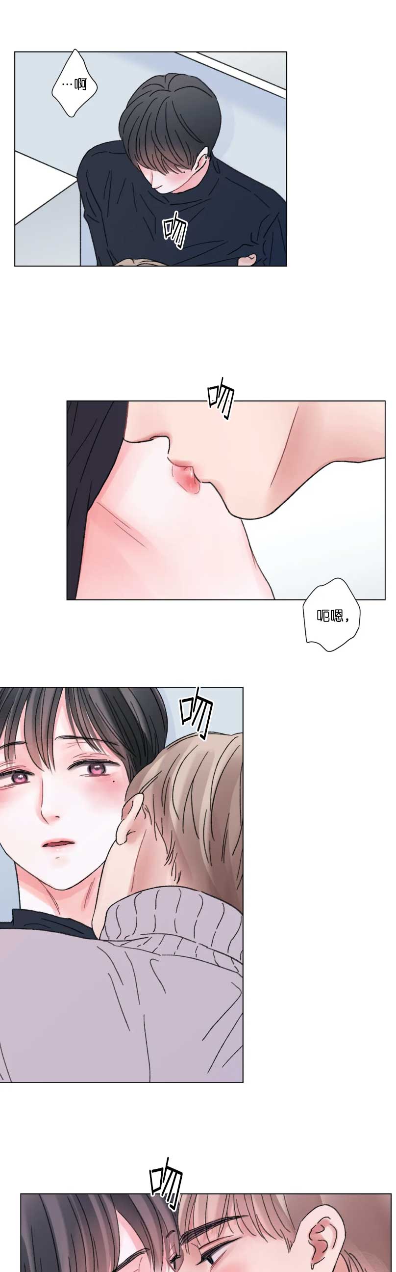 《我的房友》漫画最新章节第56话免费下拉式在线观看章节第【5】张图片