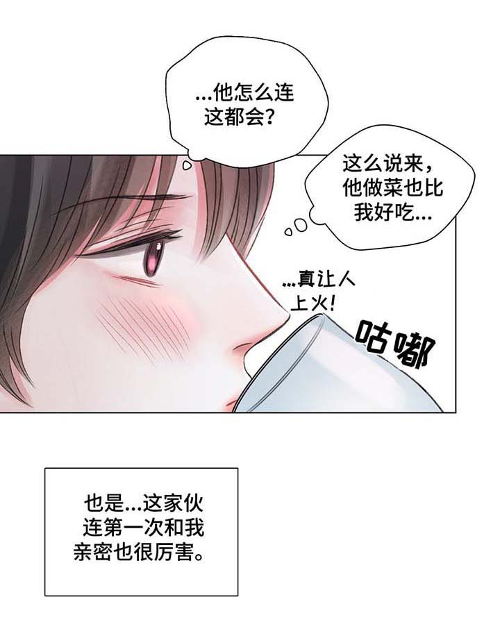 《我的房友》漫画最新章节第36话免费下拉式在线观看章节第【2】张图片