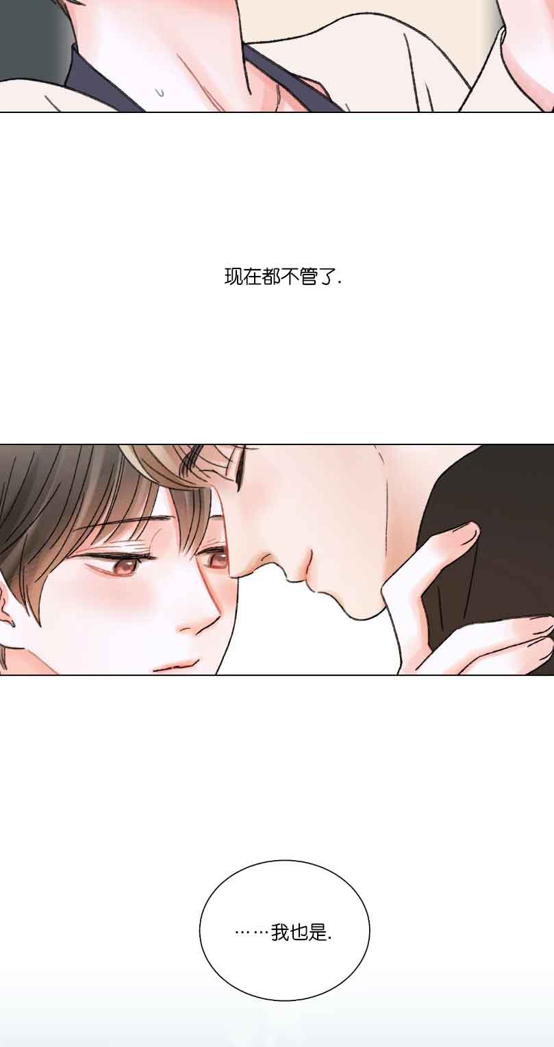 《我的房友》漫画最新章节第61话免费下拉式在线观看章节第【11】张图片