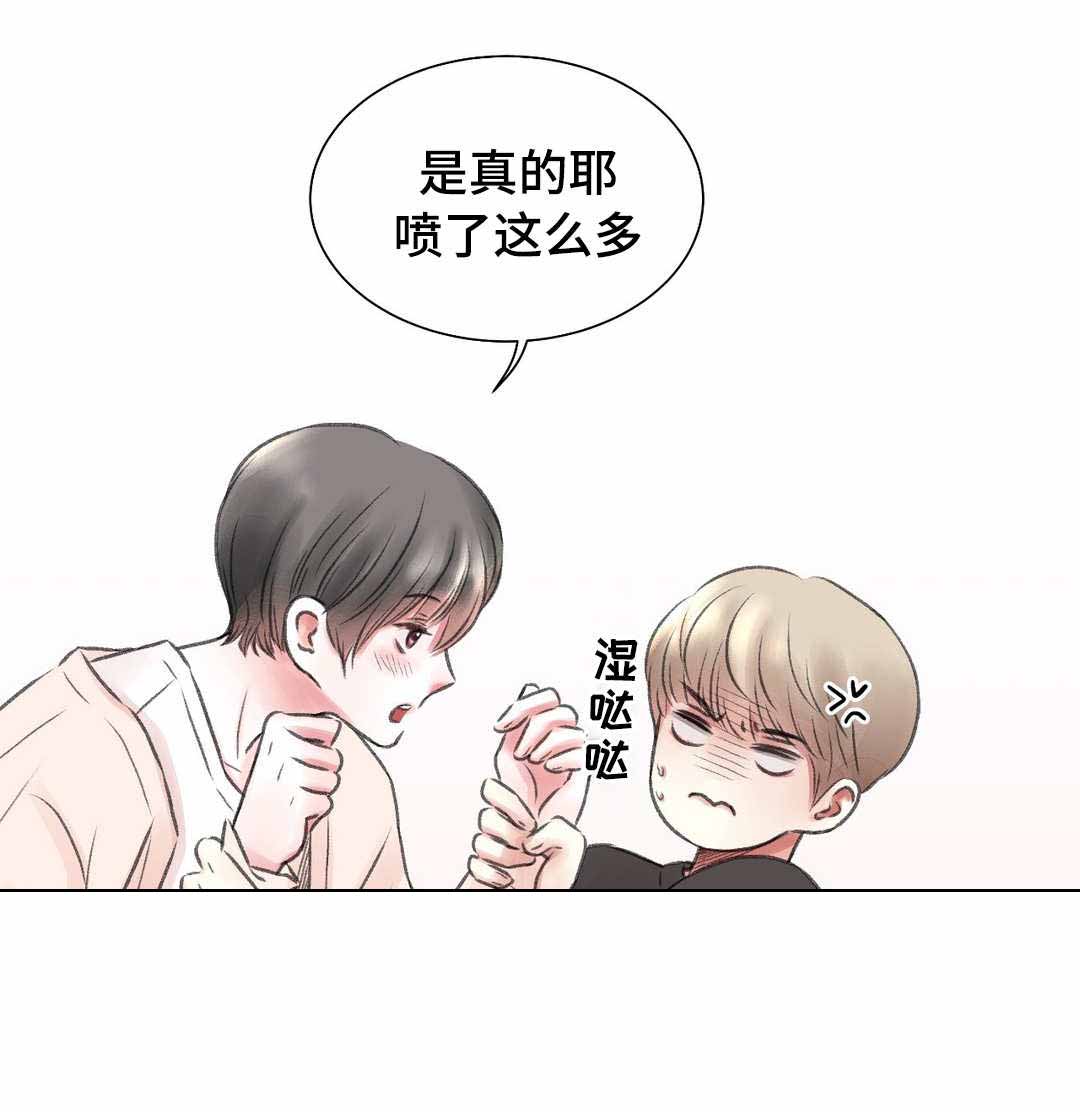 《我的房友》漫画最新章节第9话免费下拉式在线观看章节第【4】张图片