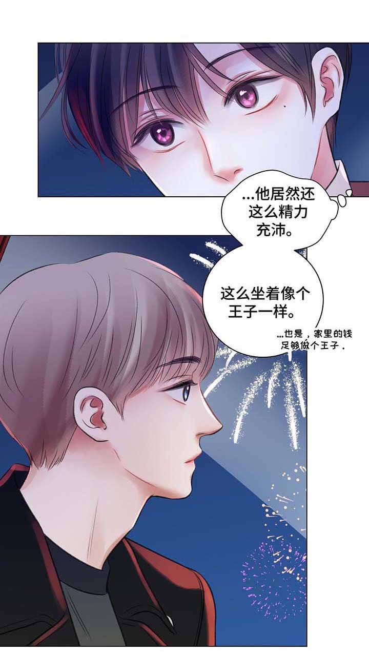 《我的房友》漫画最新章节第39话免费下拉式在线观看章节第【4】张图片