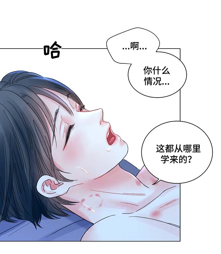 《我的房友》漫画最新章节第41话免费下拉式在线观看章节第【13】张图片