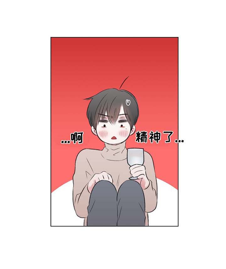 《我的房友》漫画最新章节第36话免费下拉式在线观看章节第【3】张图片