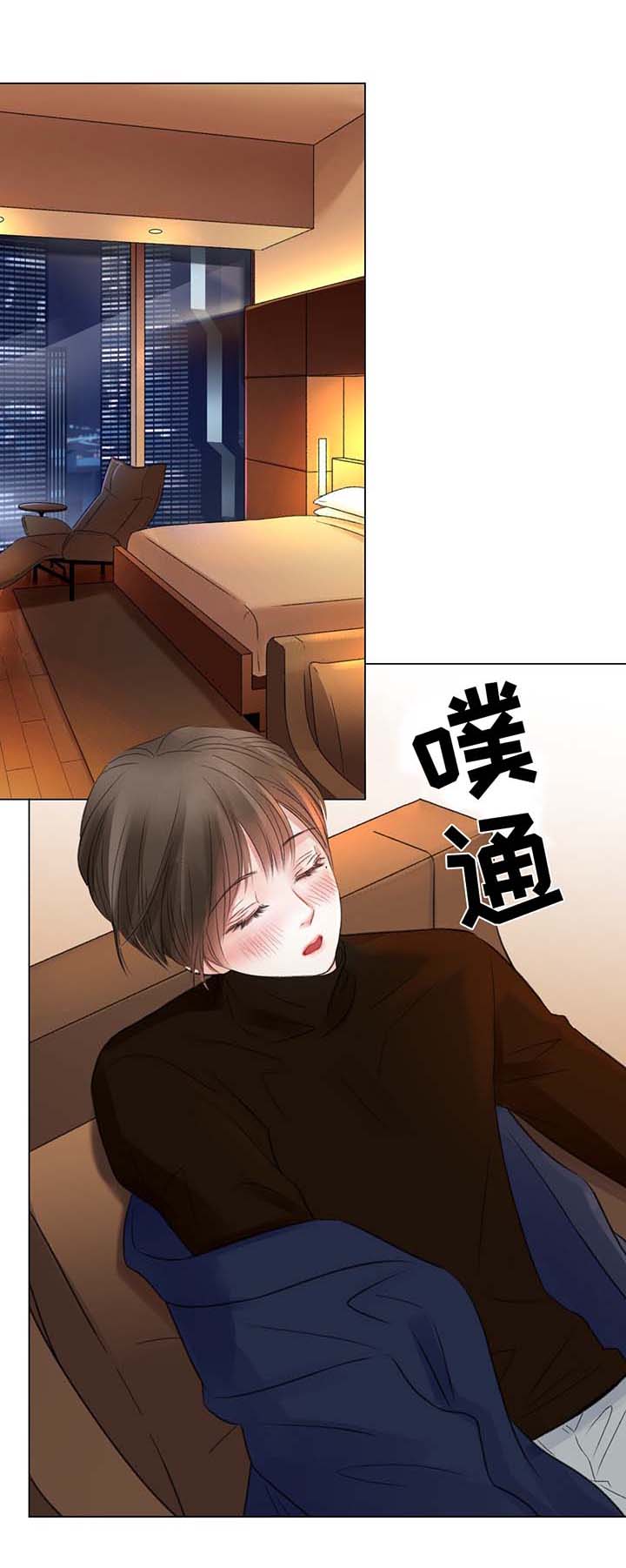 《我的房友》漫画最新章节第32话免费下拉式在线观看章节第【1】张图片