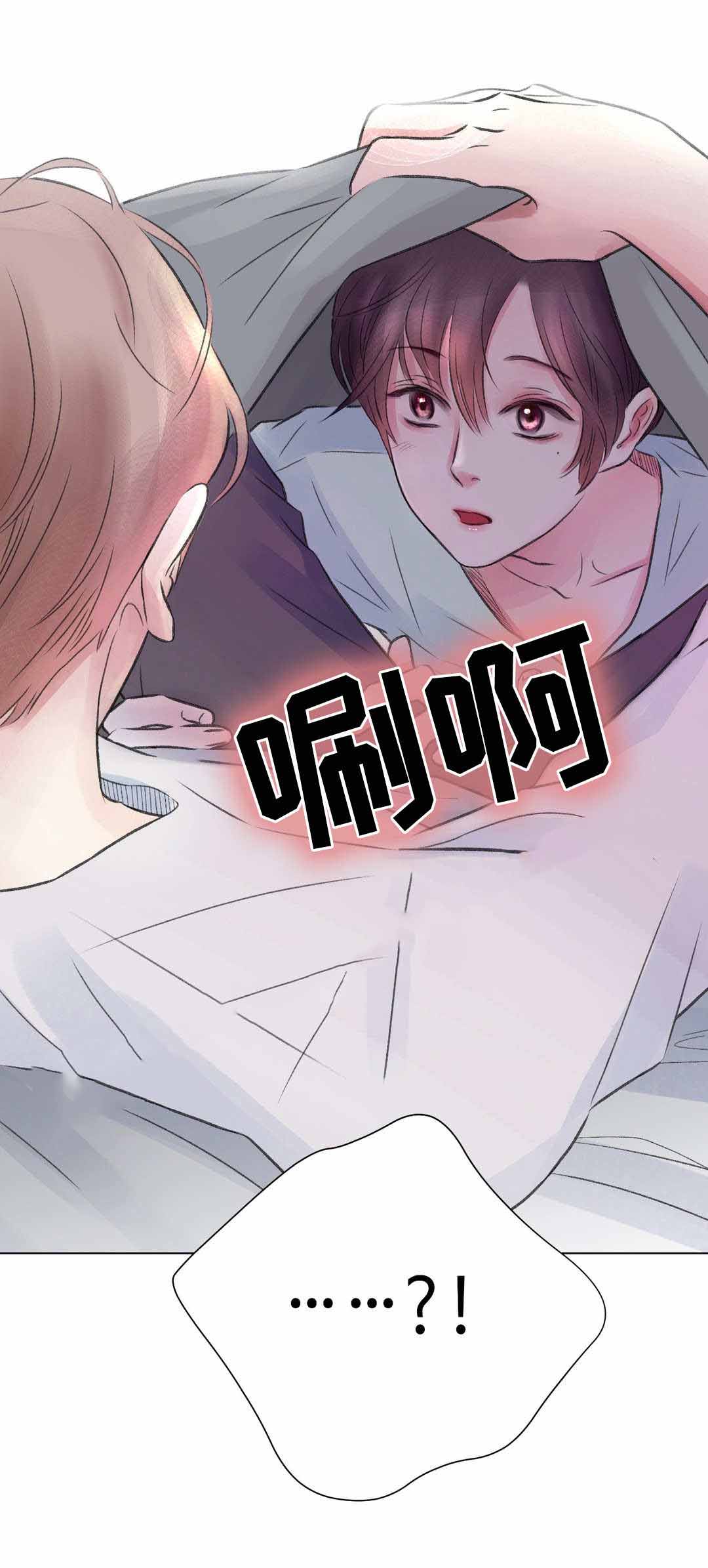 《我的房友》漫画最新章节第17话免费下拉式在线观看章节第【1】张图片