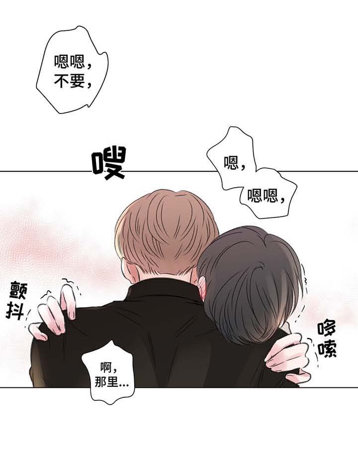 《我的房友》漫画最新章节第36话免费下拉式在线观看章节第【7】张图片