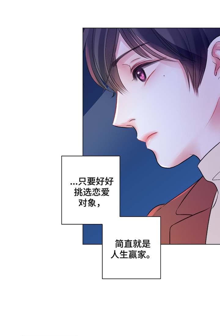 《我的房友》漫画最新章节第39话免费下拉式在线观看章节第【5】张图片