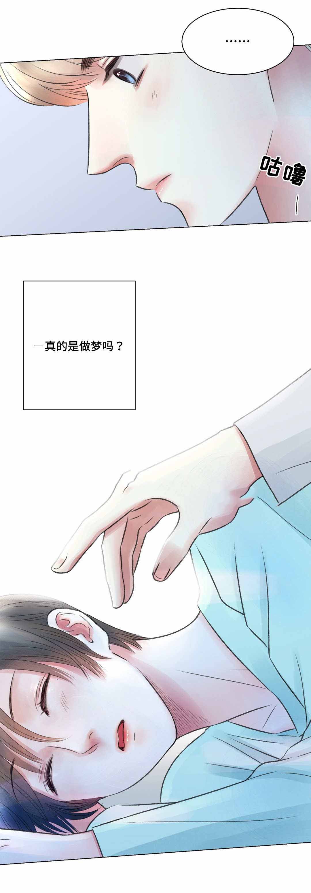 《我的房友》漫画最新章节第18话免费下拉式在线观看章节第【9】张图片