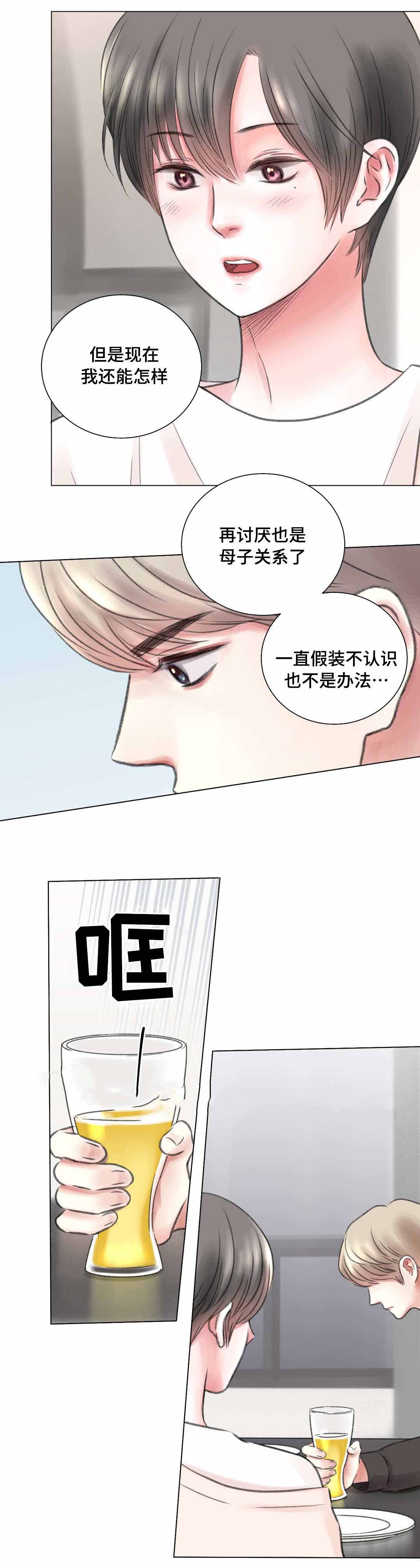 《我的房友》漫画最新章节第10话免费下拉式在线观看章节第【2】张图片