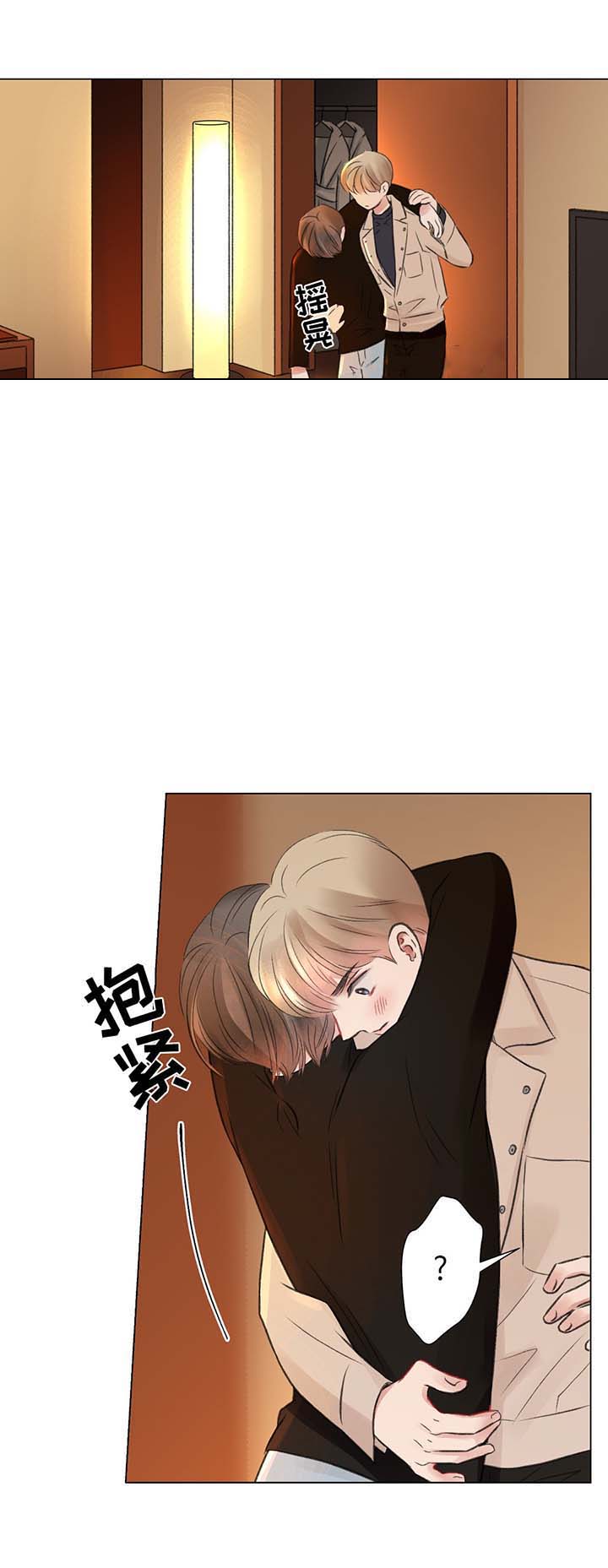 《我的房友》漫画最新章节第32话免费下拉式在线观看章节第【5】张图片