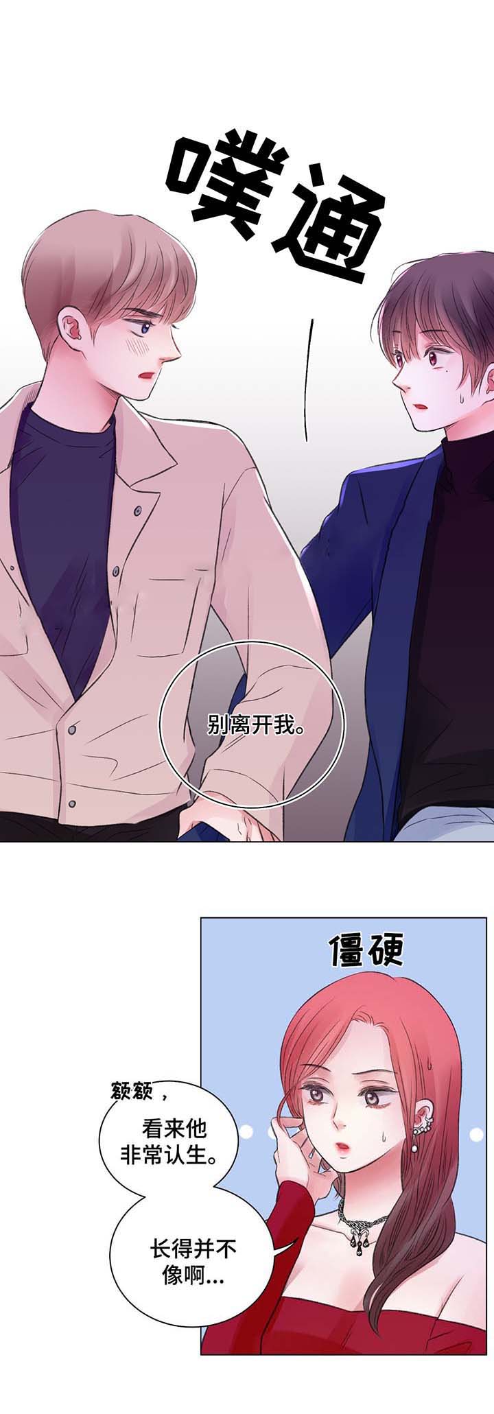 《我的房友》漫画最新章节第30话免费下拉式在线观看章节第【9】张图片