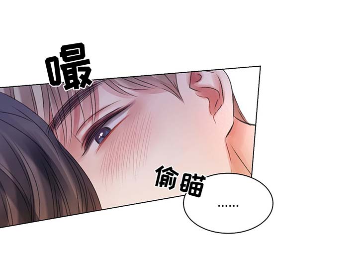 《我的房友》漫画最新章节第40话免费下拉式在线观看章节第【10】张图片