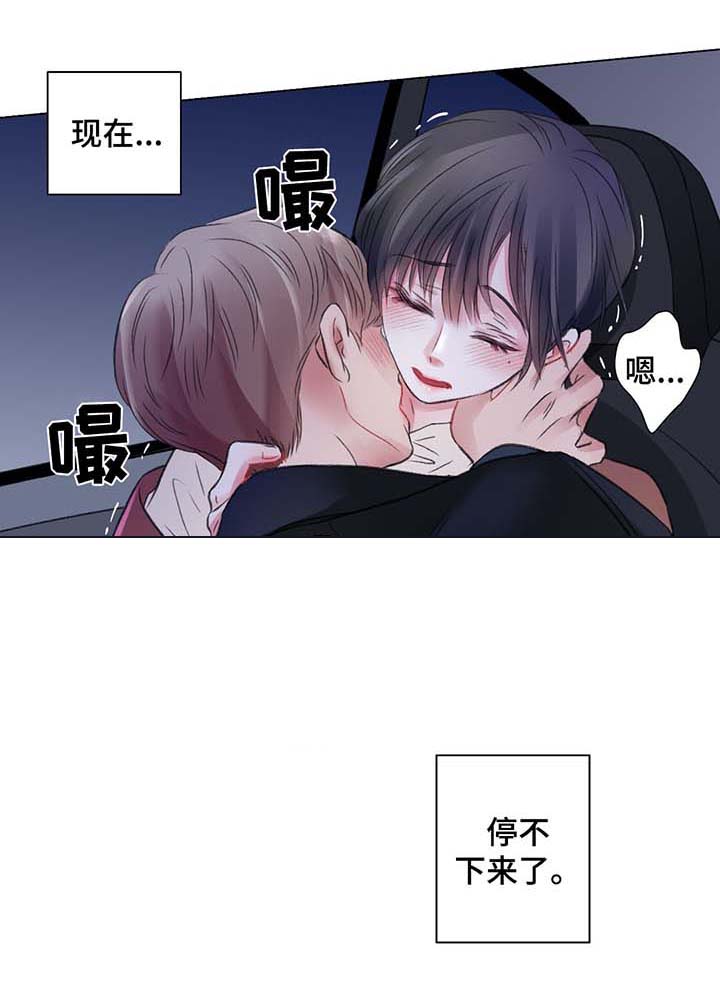 《我的房友》漫画最新章节第40话免费下拉式在线观看章节第【9】张图片